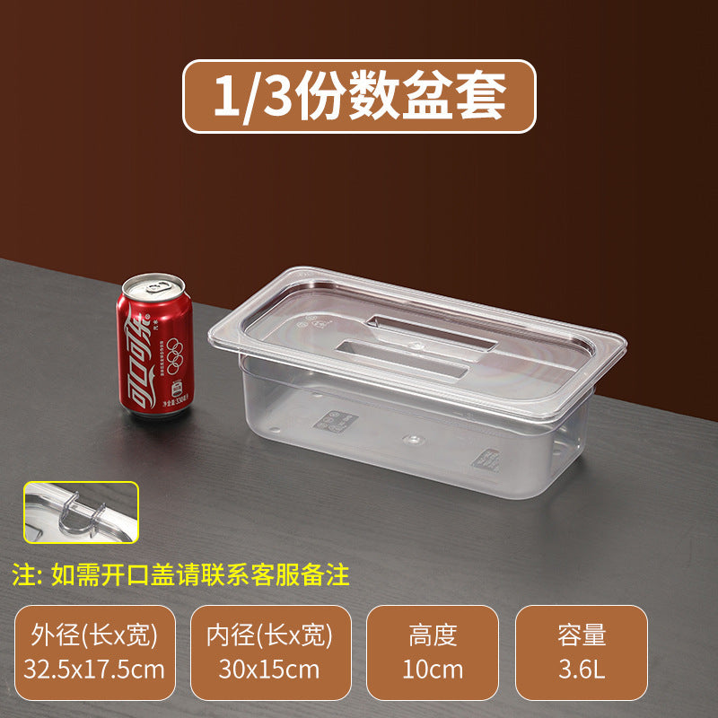 不锈钢份数盆伸缩架加长可调节高度商用奶茶点饭店小料台展示架子