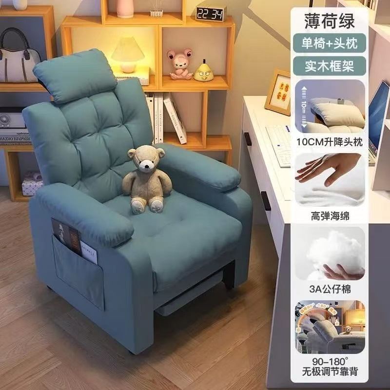 懒人沙发椅电脑椅可躺午睡单人沙发久坐舒适游戏电竞椅宿舍学生椅