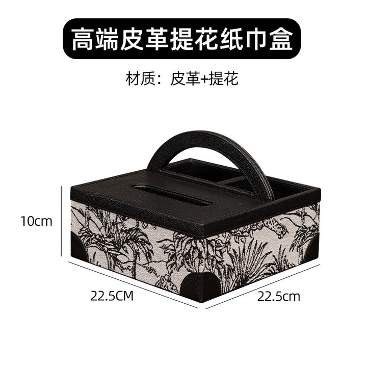 手提遥控器收纳盒高级创意客厅茶几桌面分类整理盒皮质玄关收纳盒