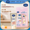 凡士林亮肤隔离防晒乳水润清爽不油腻SPF50+   90g批发  一件代发