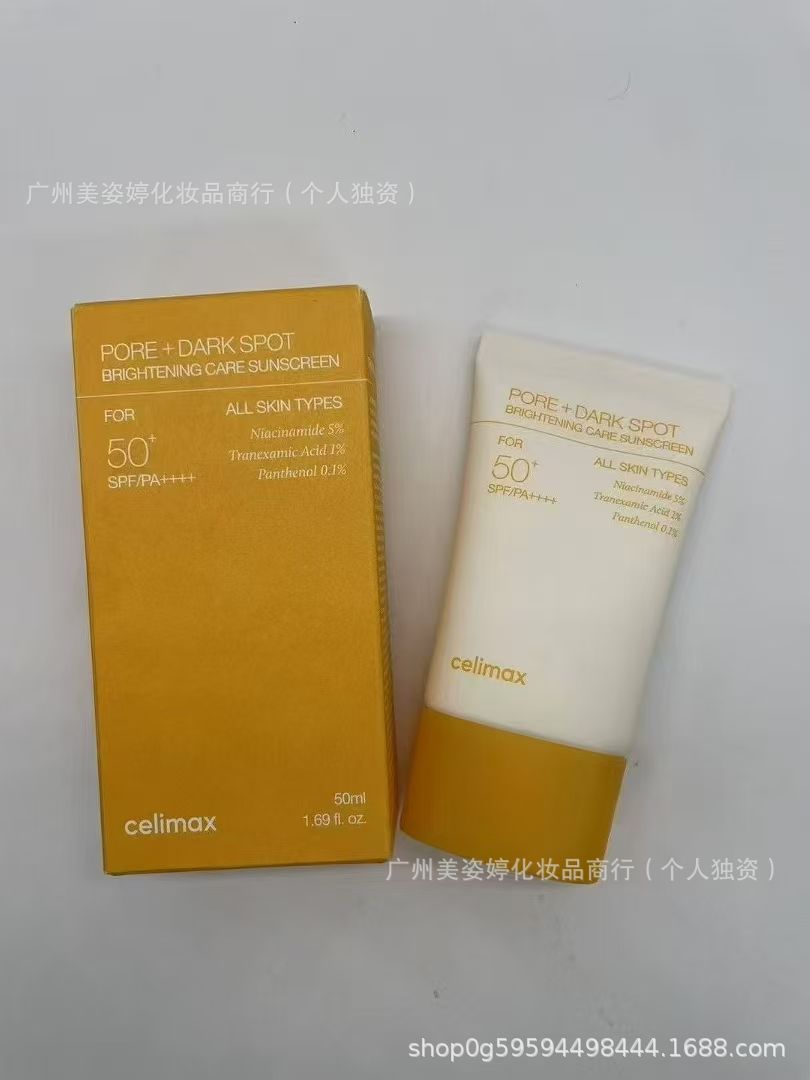 跨境韩国celimax娴俪美诗诺丽果安瓶补水精华面霜视黄醇紧致眼霜