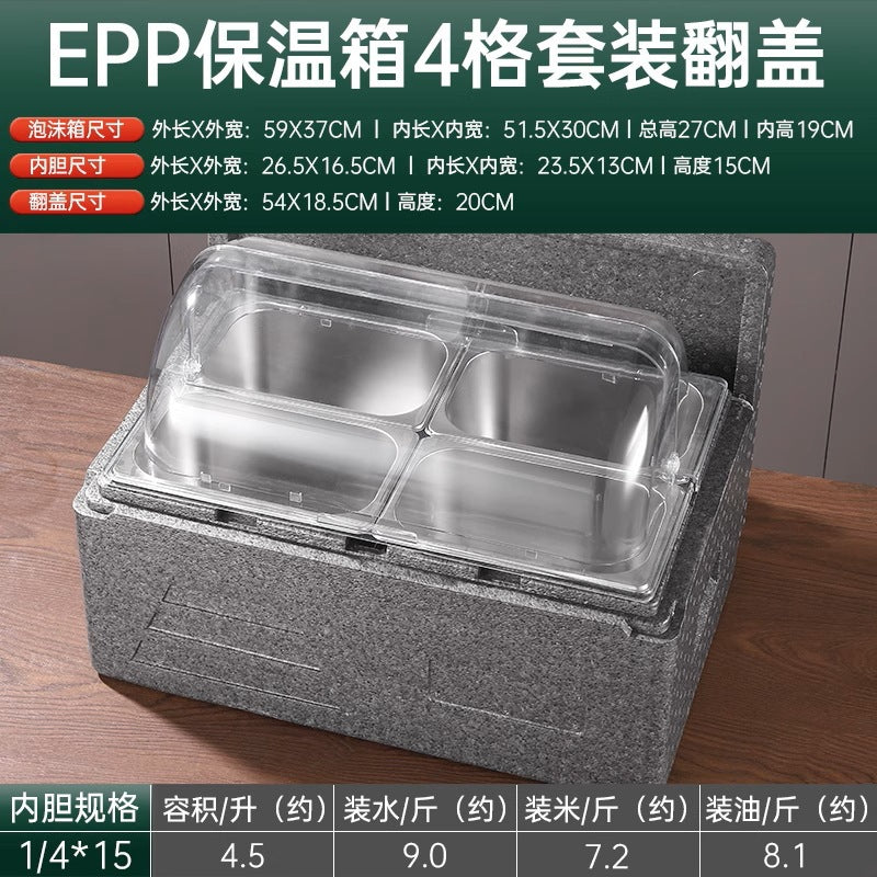 多格保温箱水果捞冰粉冰淇淋带透明盖户外摆摊商用双层保鲜保冷箱