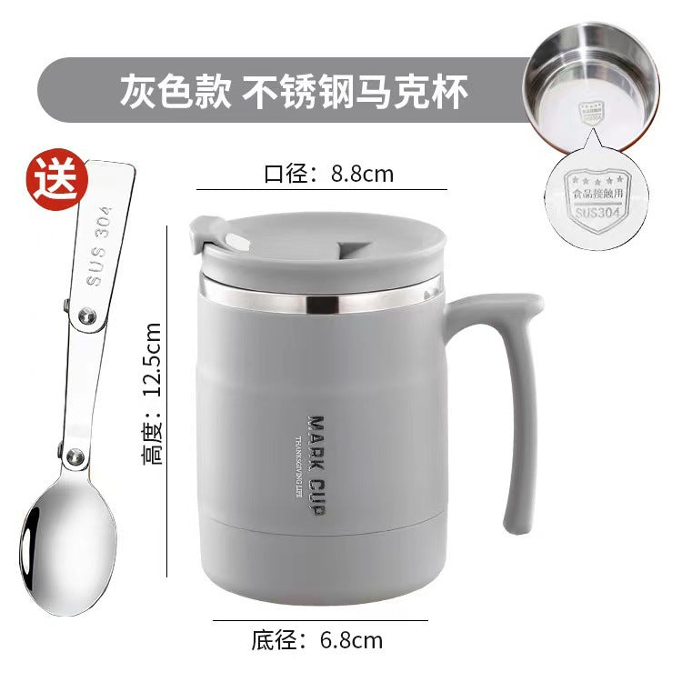 304不锈钢马克杯带盖杯子女办公室水杯泡茶杯男咖啡杯喝水杯饮水