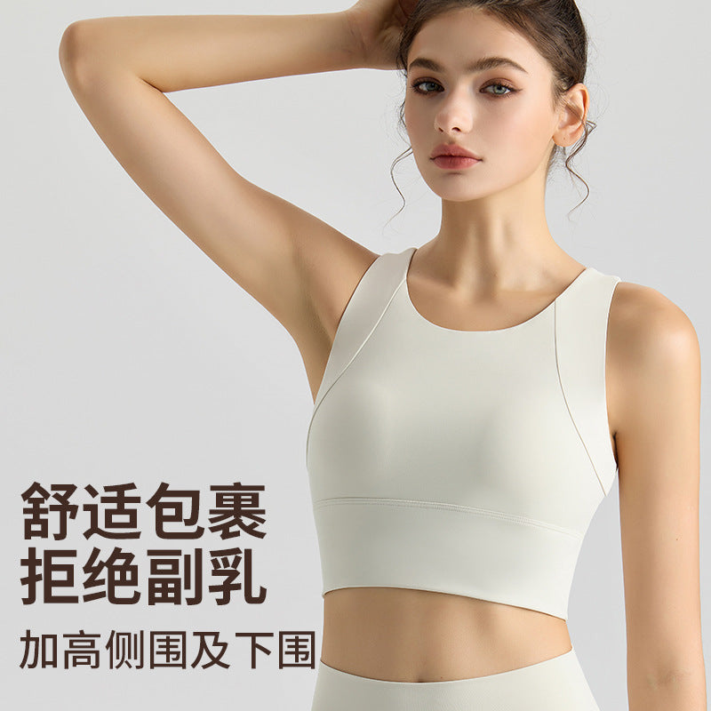威曼健身瑜伽背心带一体胸垫防震跑步运动内衣外穿瑜伽服上衣背心