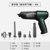 跨境车载吸尘器家用无线大吸力小型强力手持美缝专用粉尘充电款