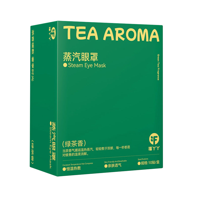 蒸汽眼罩缓解眼疲劳家用一次性发热眼罩叶黄素蒸汽热敷眼罩定制厂