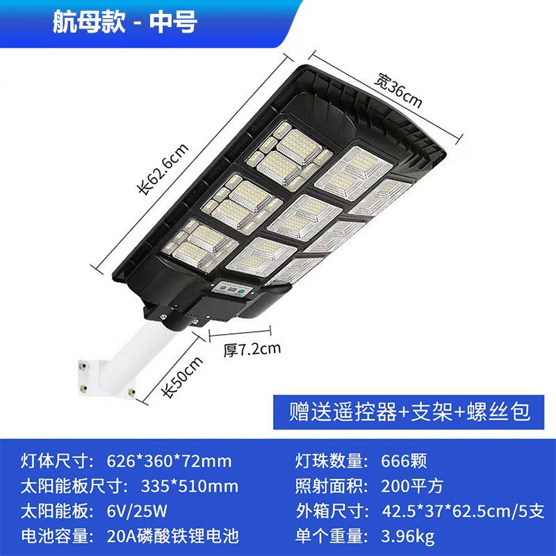 solar light Large