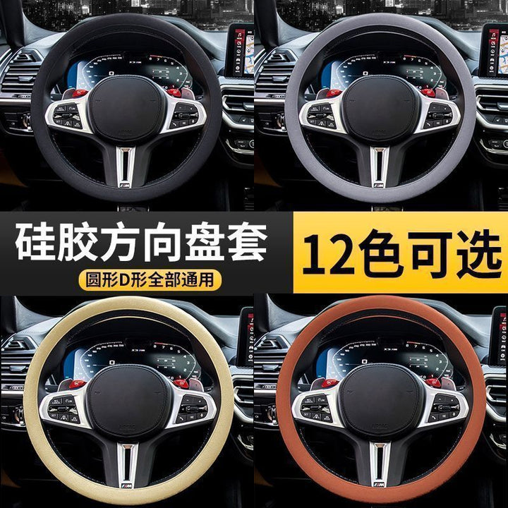 Unisex Summer Fashion Durable Non Slip Grip Cover All Season Universal Thin Soft Silicone Car Steering Wheel Cov