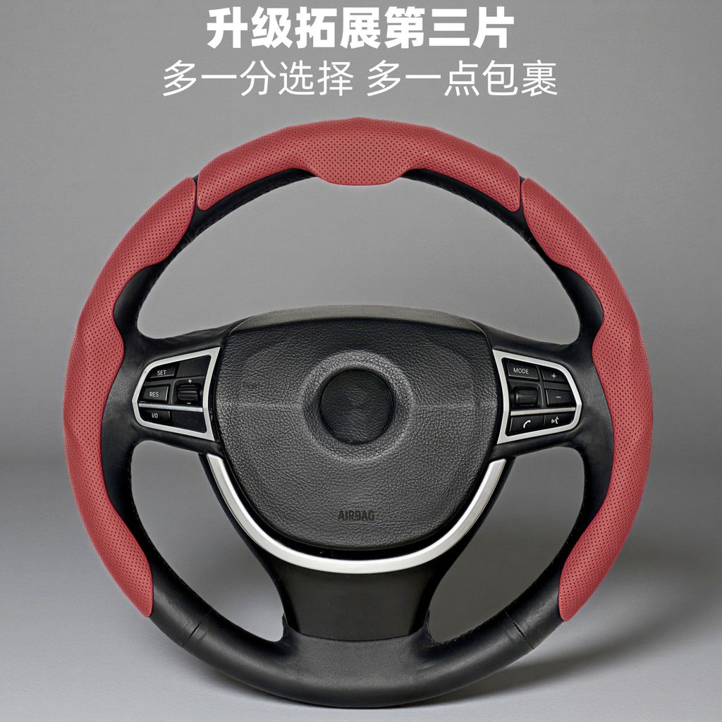皮革套四季通用防滑吸汗卡套冲孔纳帕纹适用特斯拉汽车方向盘套