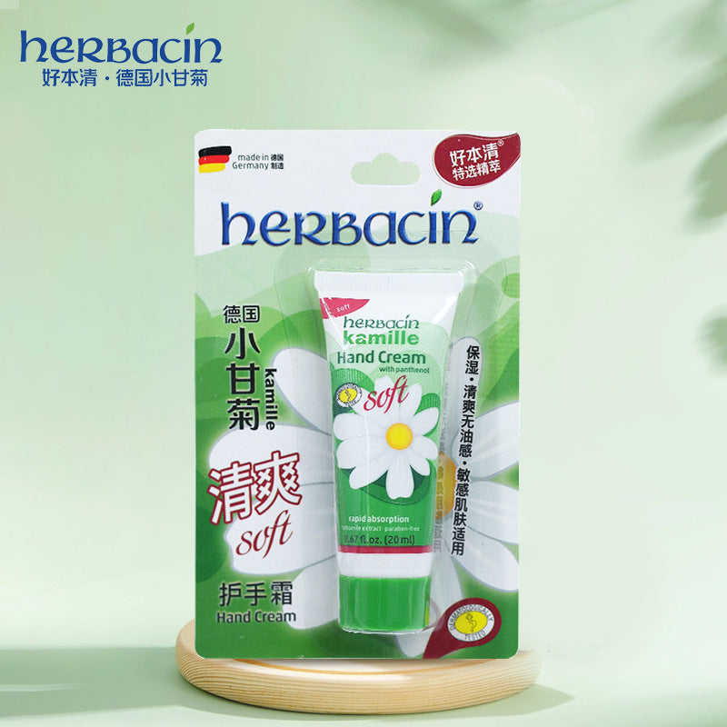 Small Hand Cream Small Portable Small Women's Hydrating Moisturizing Souvenir Gift