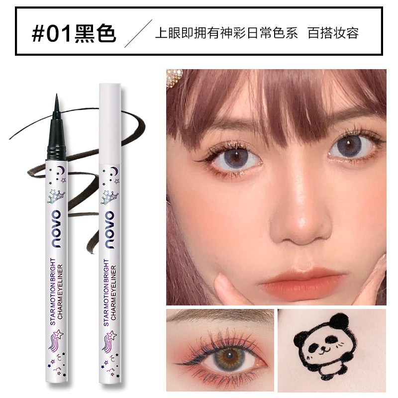 彩妆NOVO随心彩色眼线笔可叠涂多色眼线液笔不脱妆持妆持久不脱色