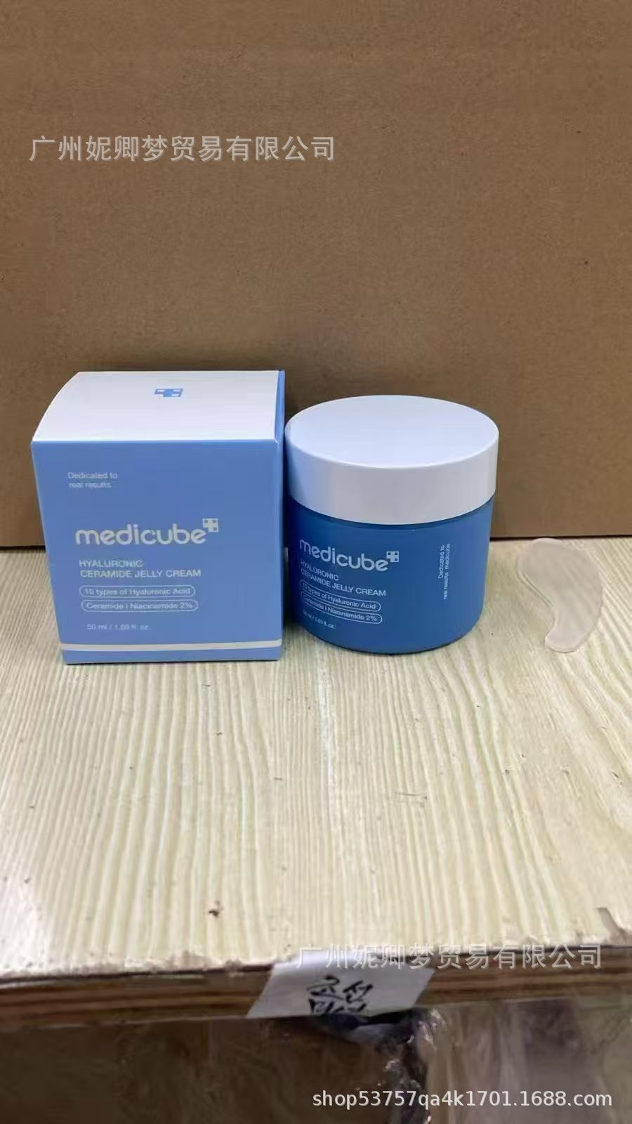 Medicube Serum Face Cream Toner Face Wash Primer Mask