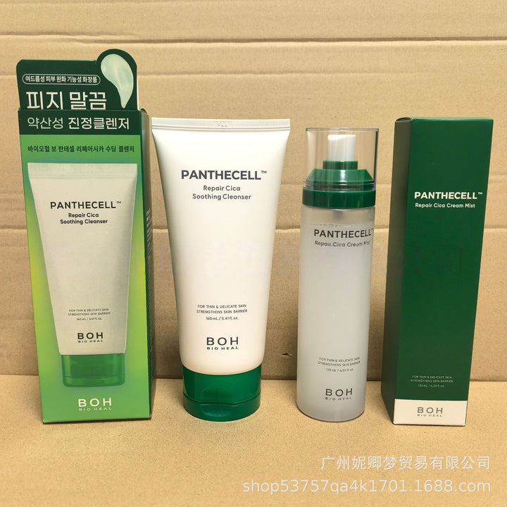 boh Face Wash Face Cream 160 ml