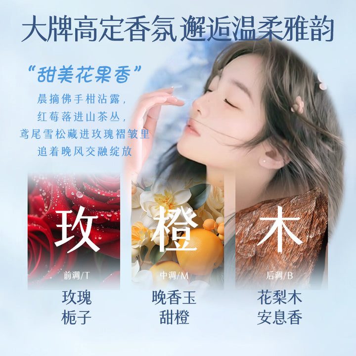 577 377 Whitening Moisturizing