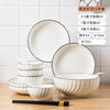 Round Ceramic Bowl & Plate Dinnerware Set – Simple High-End 2026 Tableware