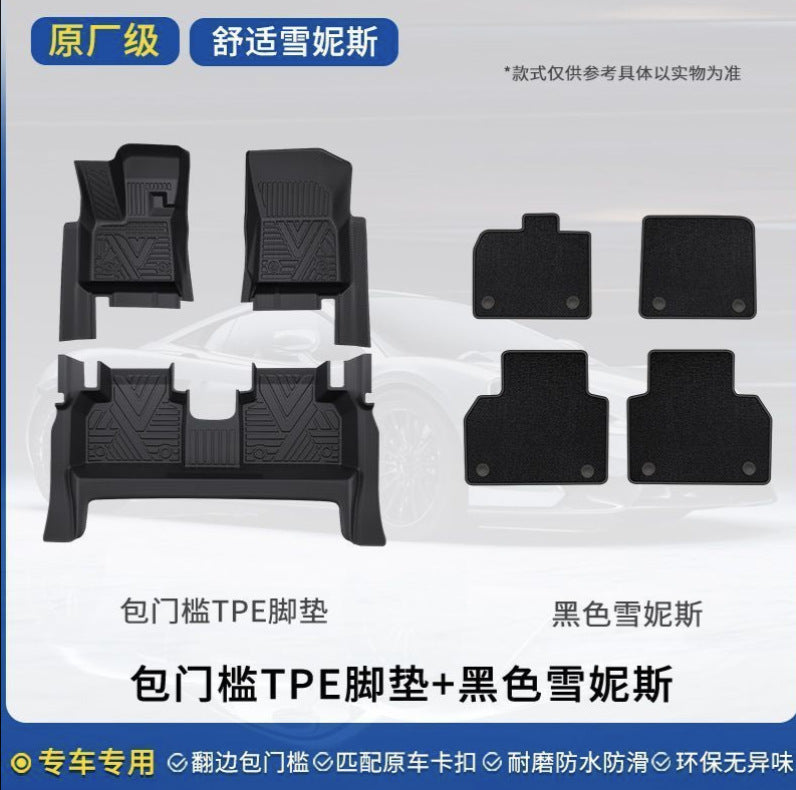 26 PROSpecial Car Foot Mat TPECarpet