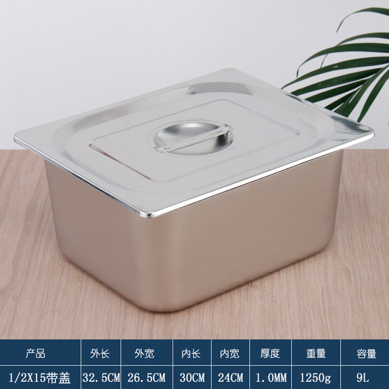 不锈钢份数盆加厚长方形盆带盖份数盘餐盆奶茶店小料果酱盒子批发