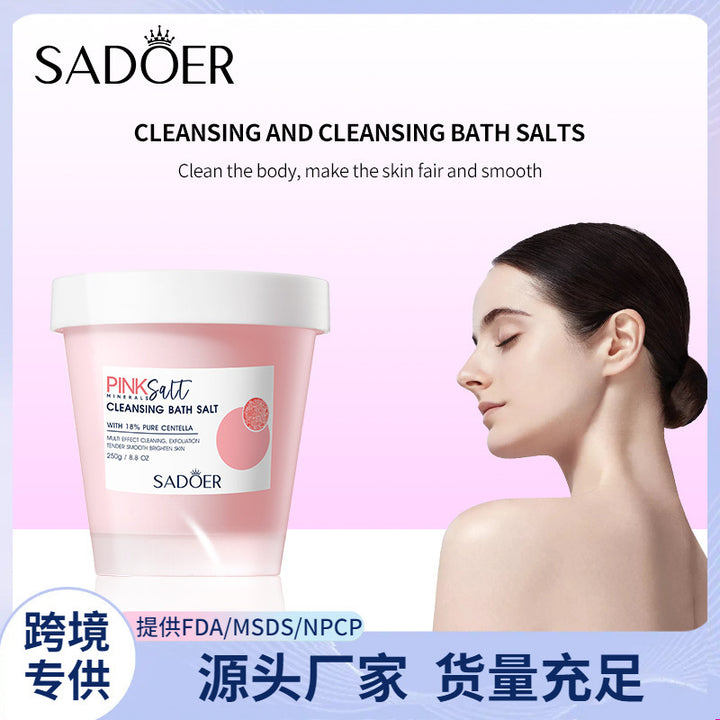 全英文SADOER喜马拉雅粉盐清洁净肤浴盐 身体沐浴球跨境外贸批发