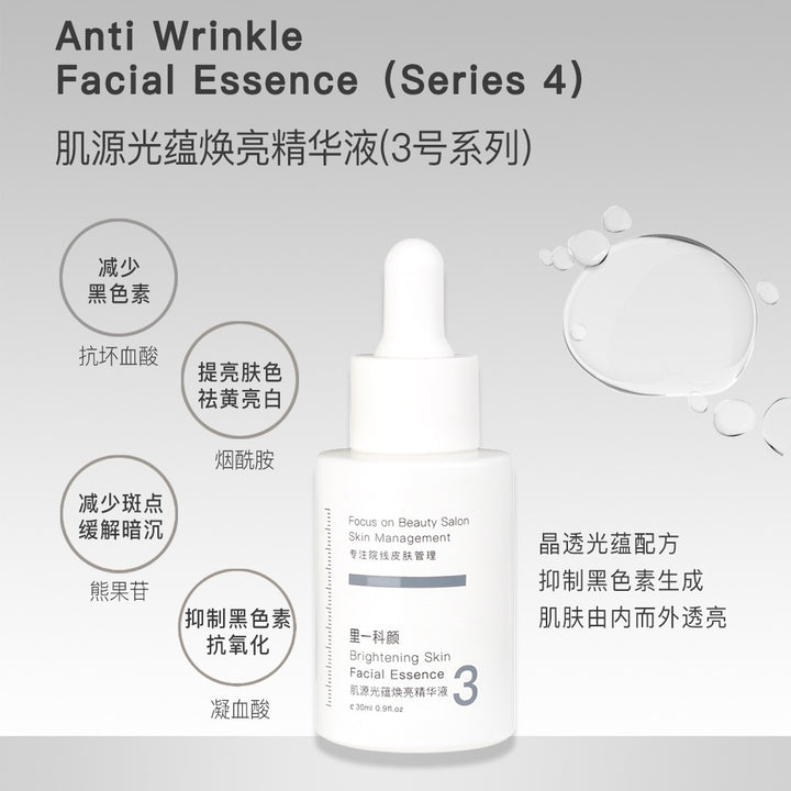 Special Skincare Set Premium Face Cream Eye Cream Serum Home Face