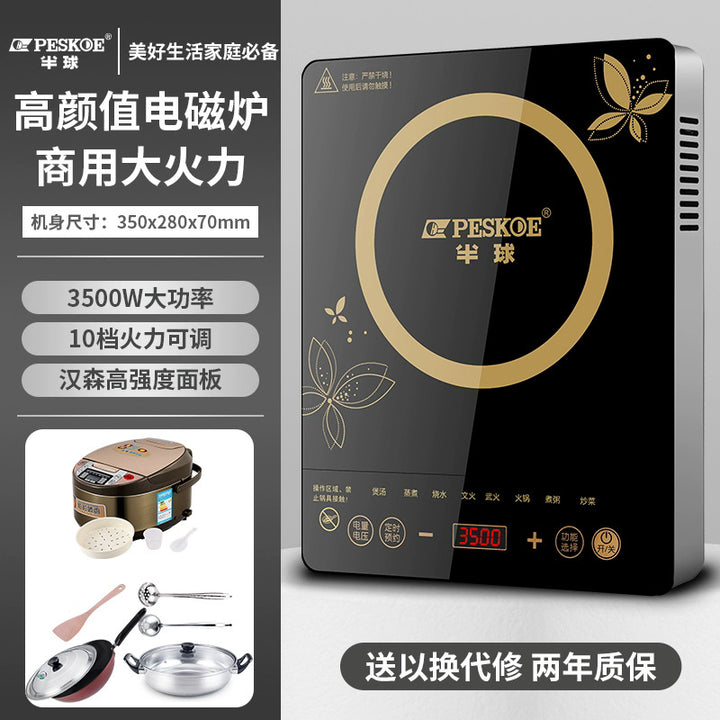 半 球凹面电磁炉5000W大功率家用新款凹灶电池炉厂家3500W猛火灶