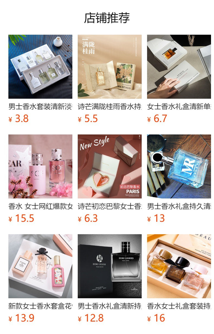 Gift Box Women Unique Souvenir Gift Wholesale