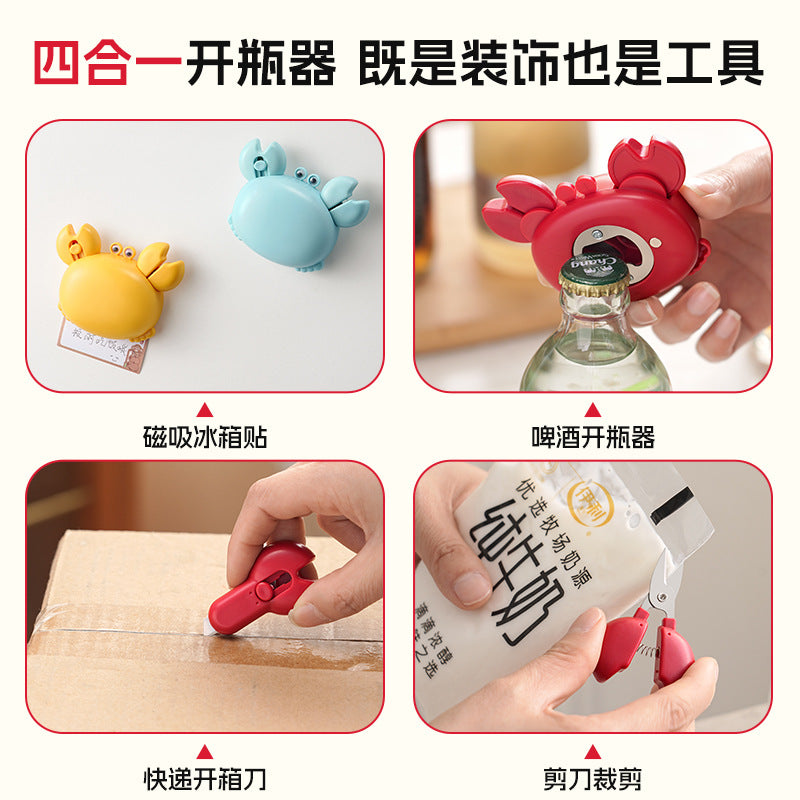 自主设计 三合一磁吸螃蟹开瓶器 抖音厨房小工具小剪刀开口器套装