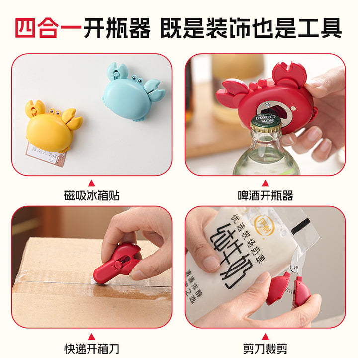 自主设计 三合一磁吸螃蟹开瓶器 抖音厨房小工具小剪刀开口器套装
