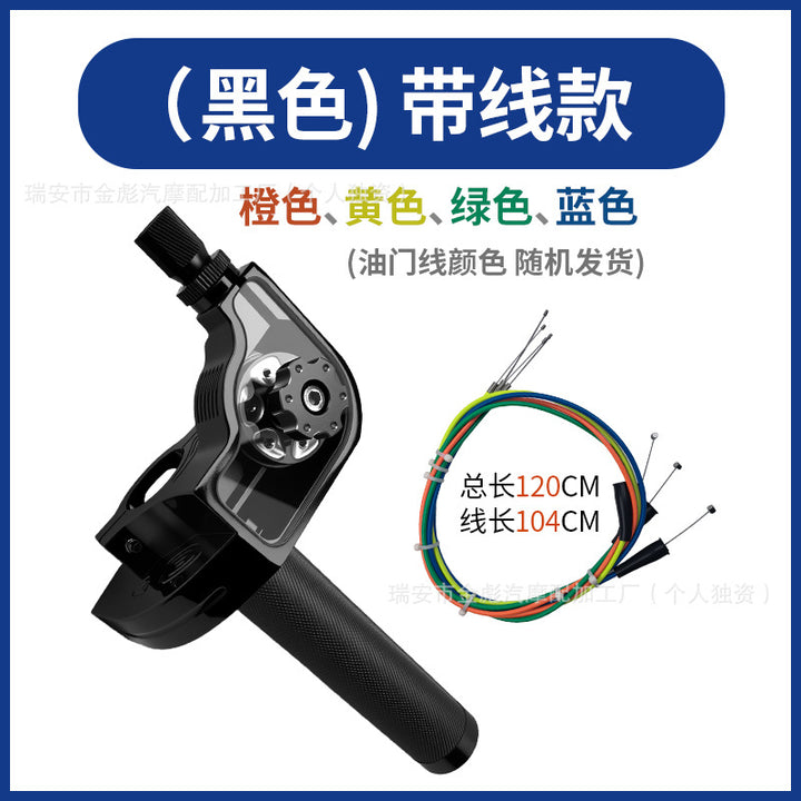 Motorcycle Modified Large Electric Vehicle CNC Handle Cover