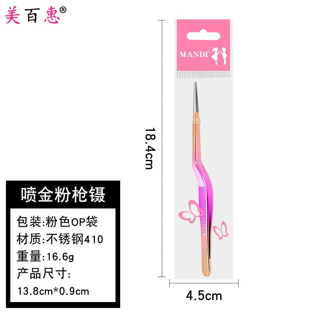 采耳夹镊子宝宝鼻屎肚脐屎夹婴儿儿童掏耳朵耳屎夹加厚掏耳工具