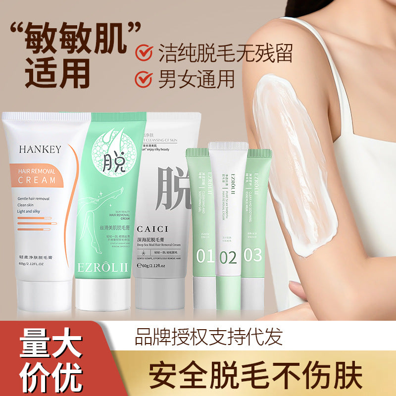 Hair Removal Cream Gentle Underarm Unisex Hair Removal Hair Removal