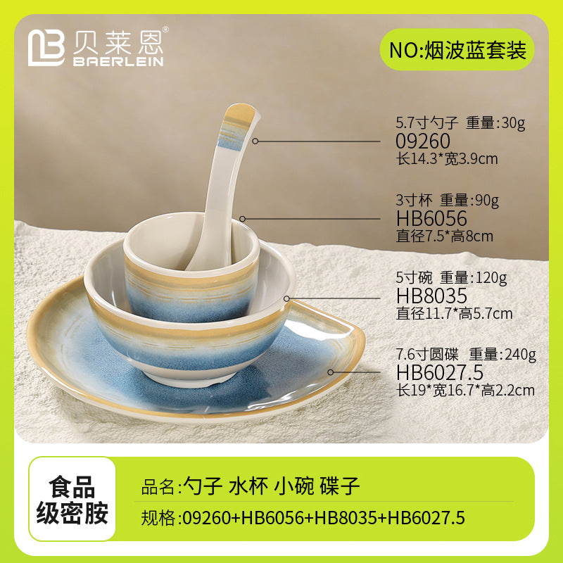 密胺餐具高档盘碗碟套装商用酒店专用高级感摆台四件套盘新款餐具