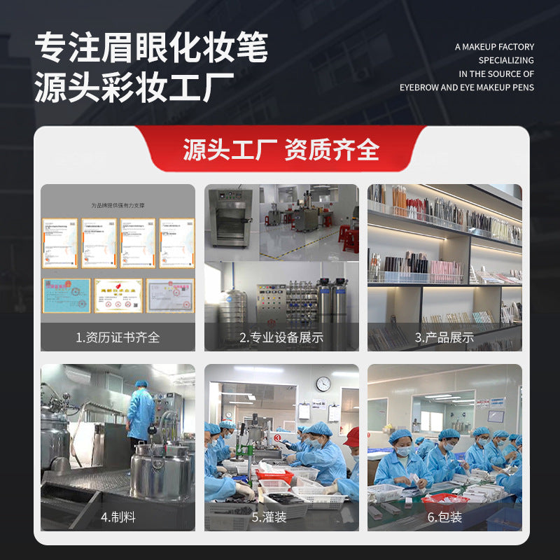 双头珠光眼影眼线笔不晕染不掉色防水防汗跨境定制代发持久不晕染