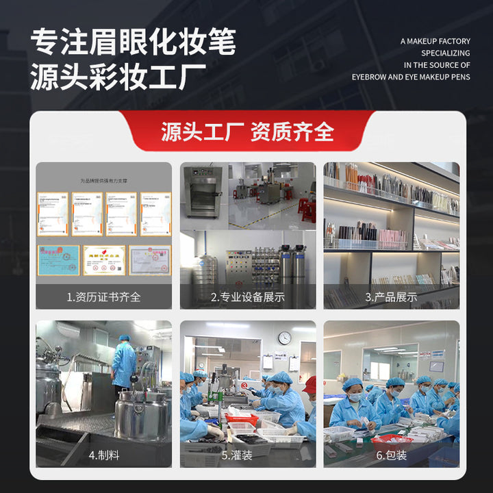 双头珠光眼影眼线笔不晕染不掉色防水防汗跨境定制代发持久不晕染
