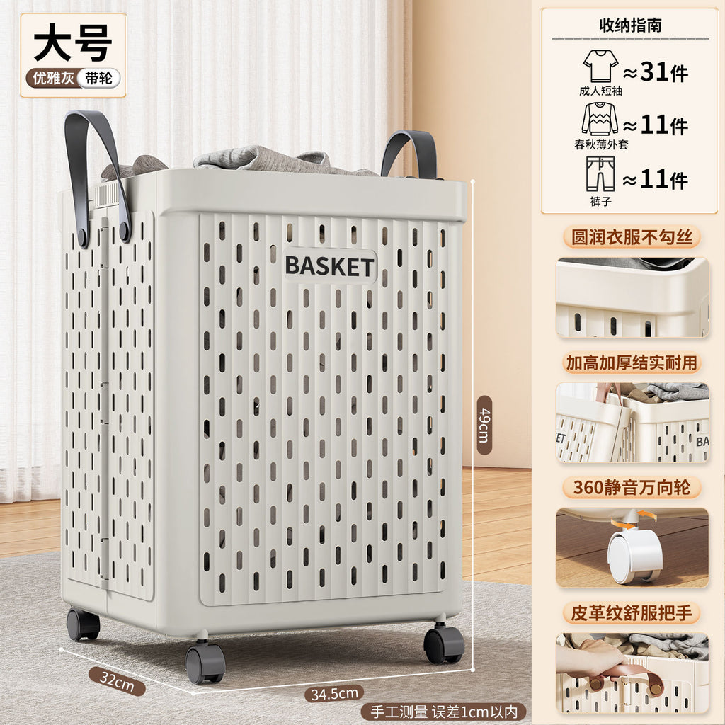 大容量脏衣篓家用可折叠衣物收纳筐卫生间放衣服神器脏衣篮储物箱
