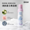 RNW脱毛慕斯泡沫喷雾男女温和腋下敏感肌清洁学生全身私密脱毛膏