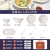碗碟套装家用陶瓷餐具釉下彩套装蓝馨花2026新款乔迁新居送礼批发