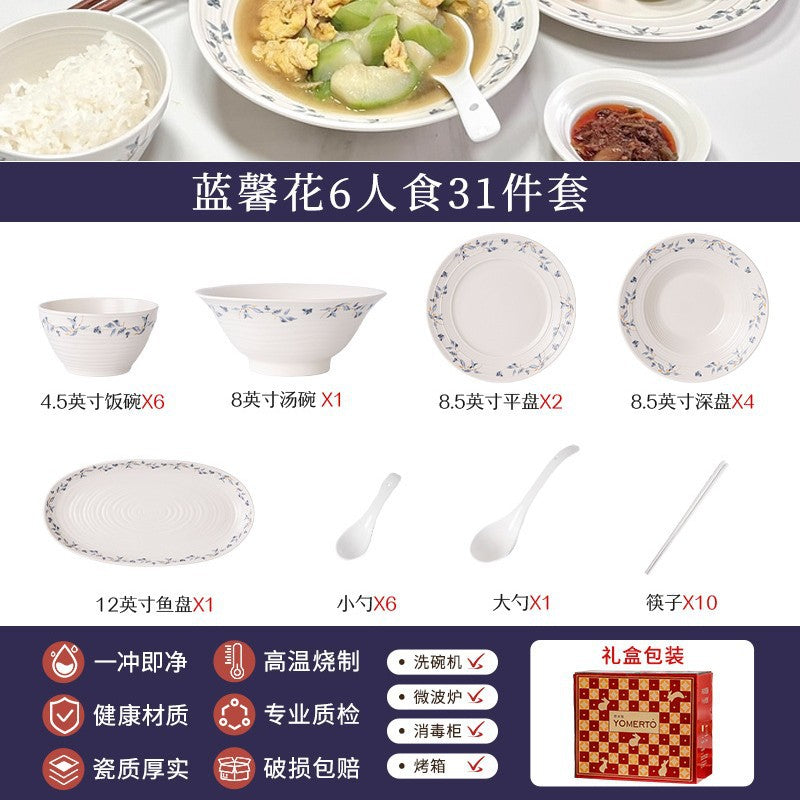 碗碟套装家用陶瓷餐具釉下彩套装蓝馨花2026新款乔迁新居送礼批发