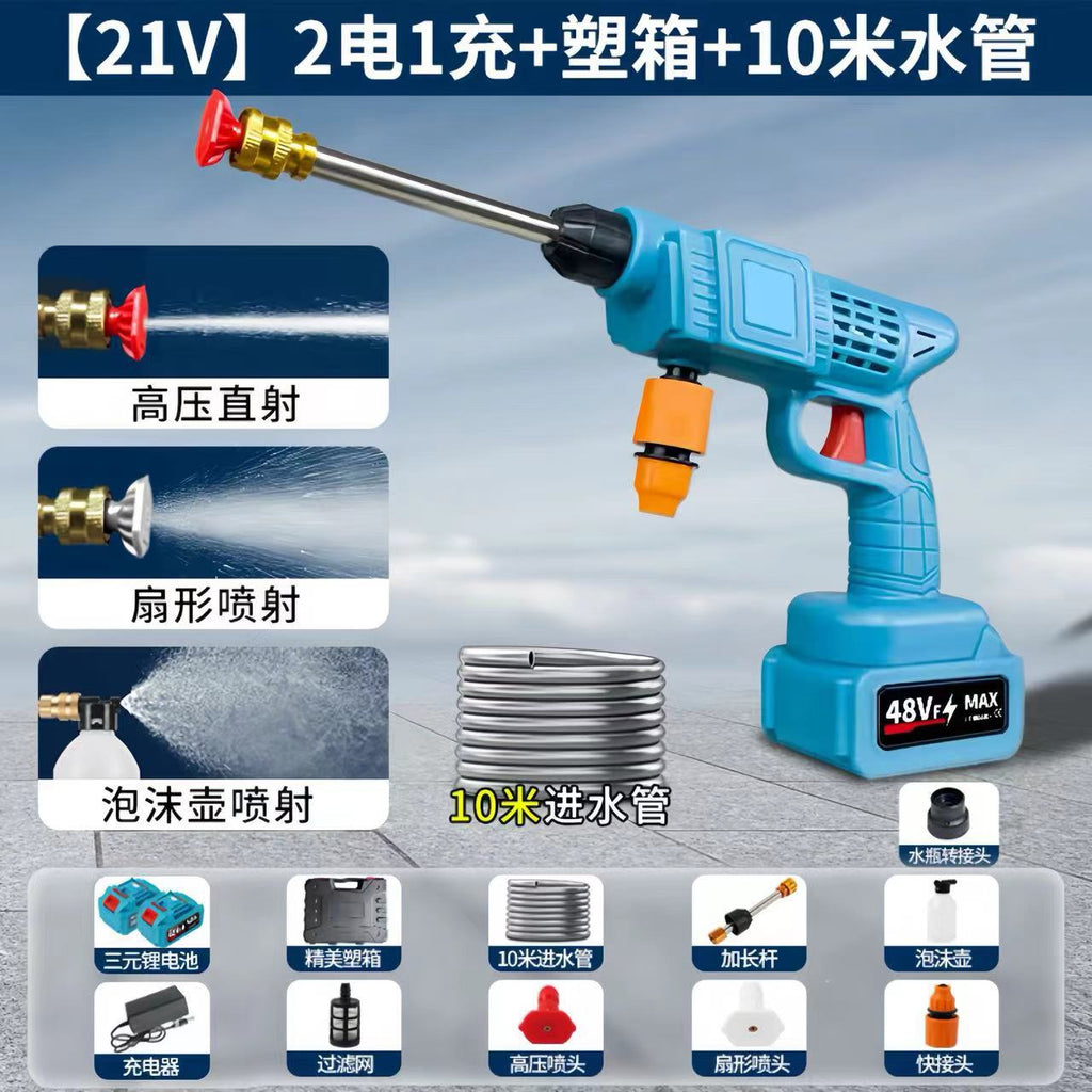 无线高压洗车水枪家用洗车机充电喷水枪便携式大功率锂电池洗车枪