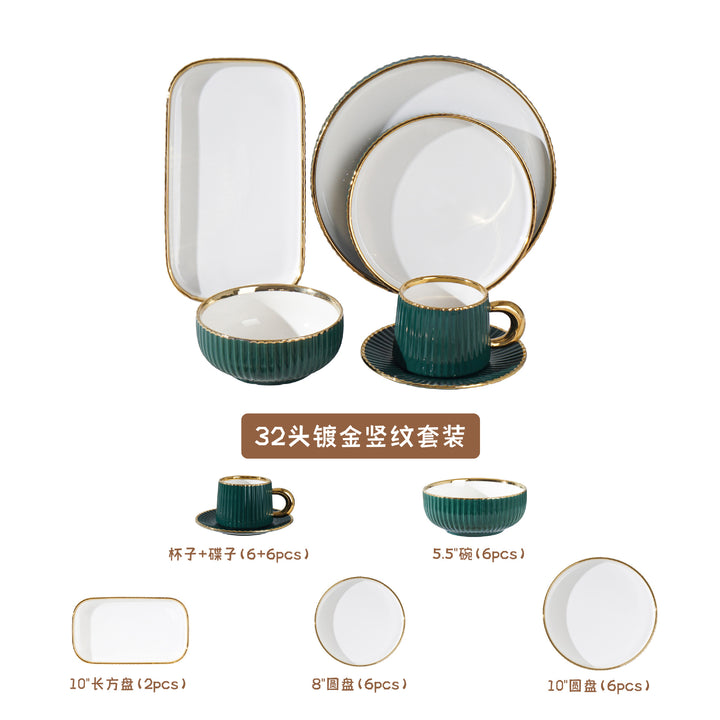 深灰色高端轻奢陶瓷餐具套装咖啡杯圆盘长方盘欧式家用组合dinner