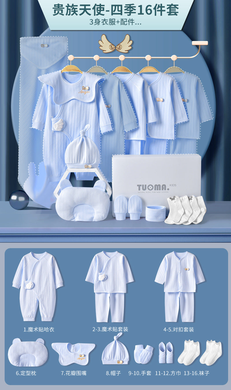 婴儿衣服纯棉新生儿礼盒初生套装刚出生宝宝满月见面礼物用品大全