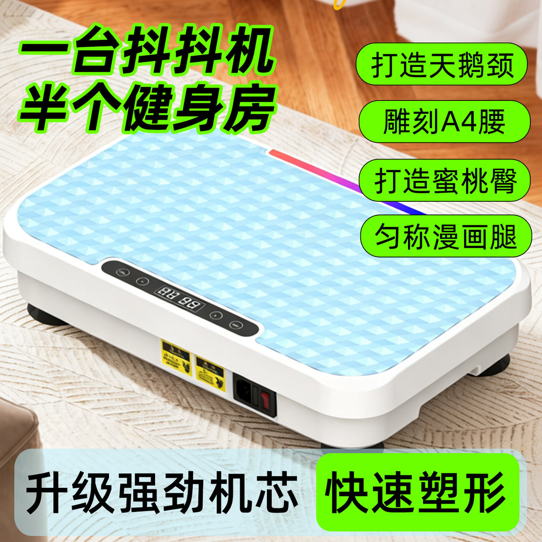 跨境代发抖抖甩脂机懒人训练站立式运动腰部赘肉减脂运动器材家用