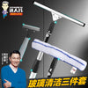 擦玻璃刮窗户外高层双面清洁洗刮水器保洁专用擦玻璃神器刮板长杆