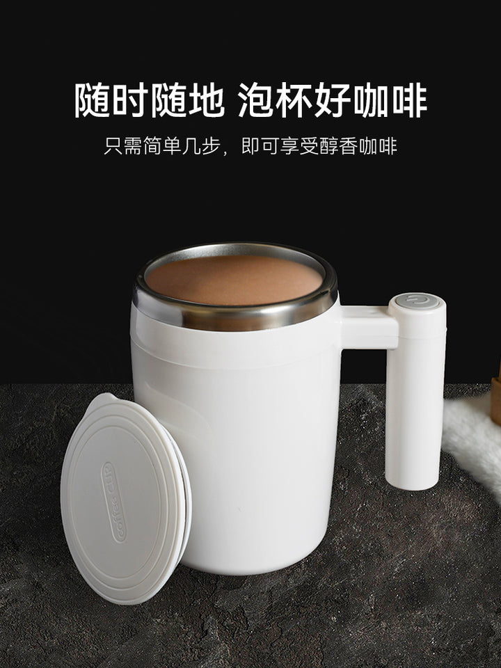 全自动搅拌杯充电新款懒人咖啡杯便携水杯电动磁力杯旋转摇摇杯子