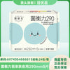 批发她研社卫生巾安睡裤/深藏不露/奶滑小方/雪域天山全系列低价