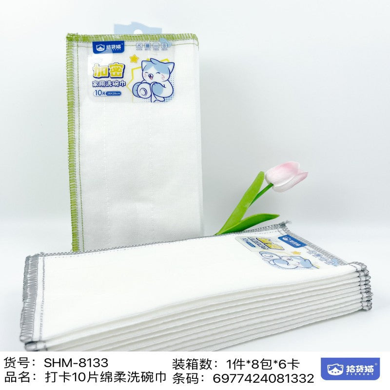 拾货猫洗碗巾刷锅擦厨房清洁用品刷锅批发家用洗碗印花洗碗巾