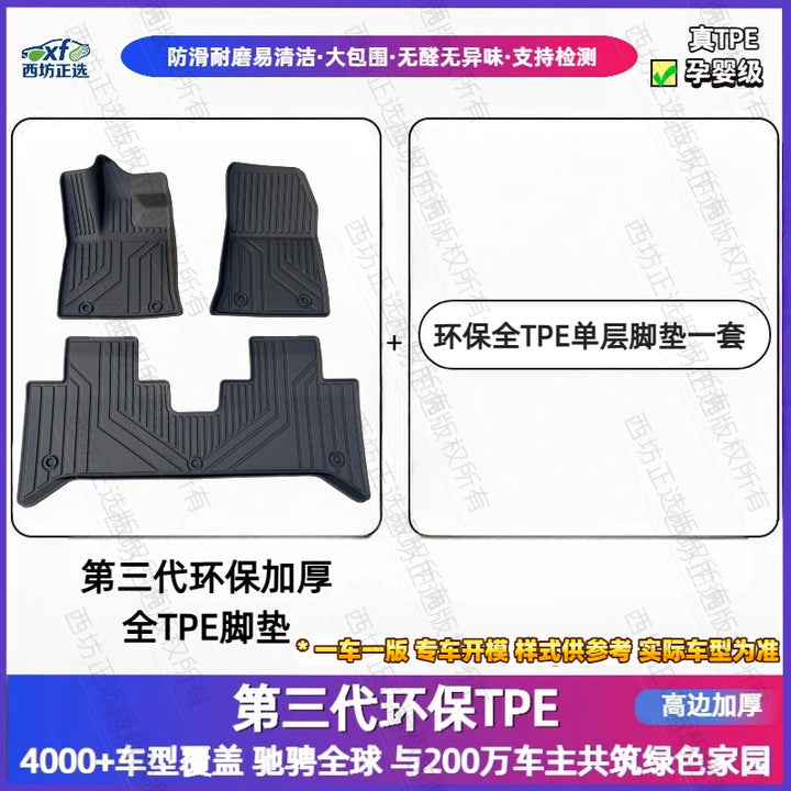 TPE 5 for tpe