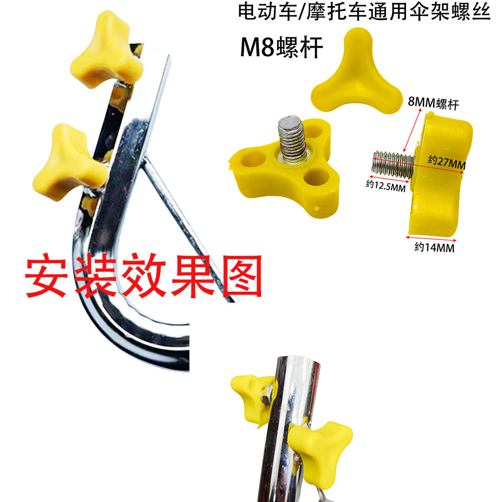 EV Motorcycle Universal Motorcycle +