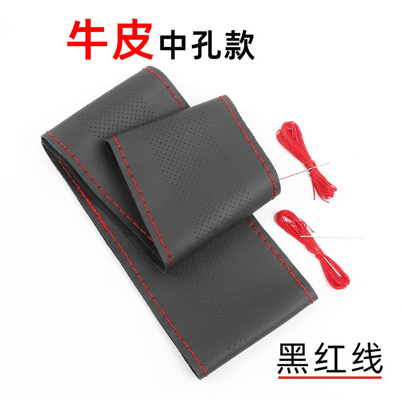 严选手缝方向盘套 头层牛皮吸汗透气耐磨防滑四季通用型把套真皮