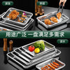 不锈钢沥网沥盘长方形多尺寸控水控油熟食水饺烧烤炸串冷却方盘