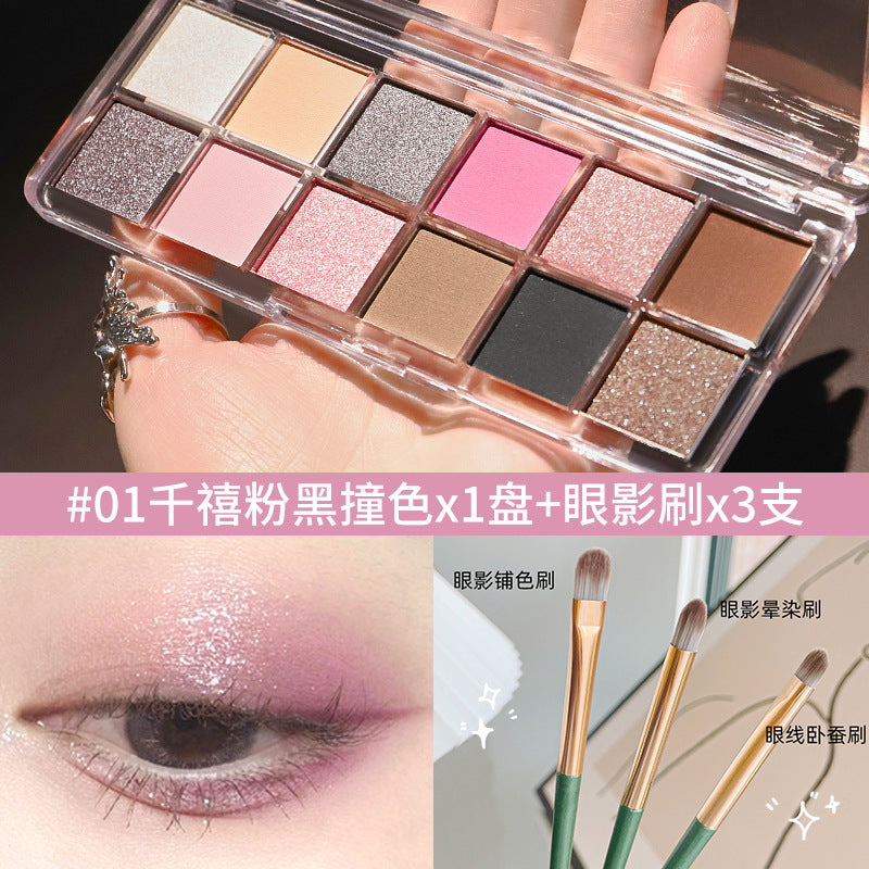 茗希芝彩色眼影盘一盘多用十二色水泥盘2025新款眼影盘彩妆盘跨境